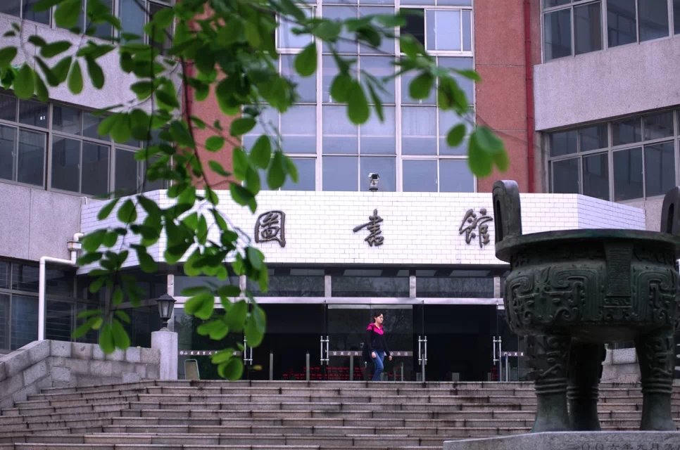 图书馆